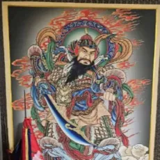 대명동 점집-연화당