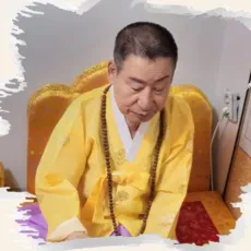 매교동 점집-대자비