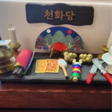 광양 점집-천화당